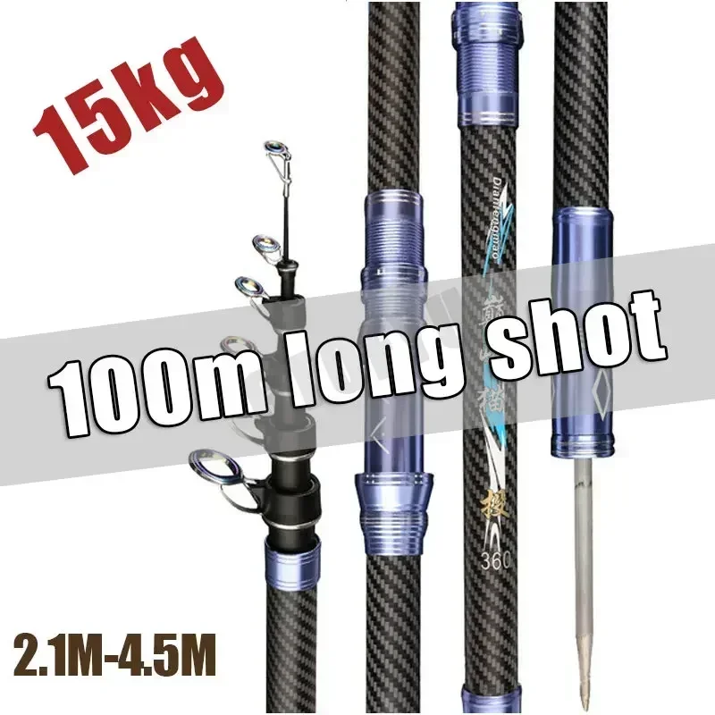Fishing Rod Surf - 最高の伸縮式ポータブルロータリー釣竿 2.4 メートル、2.7 メートル、3.6 メートル、3.9 メートル、4.5