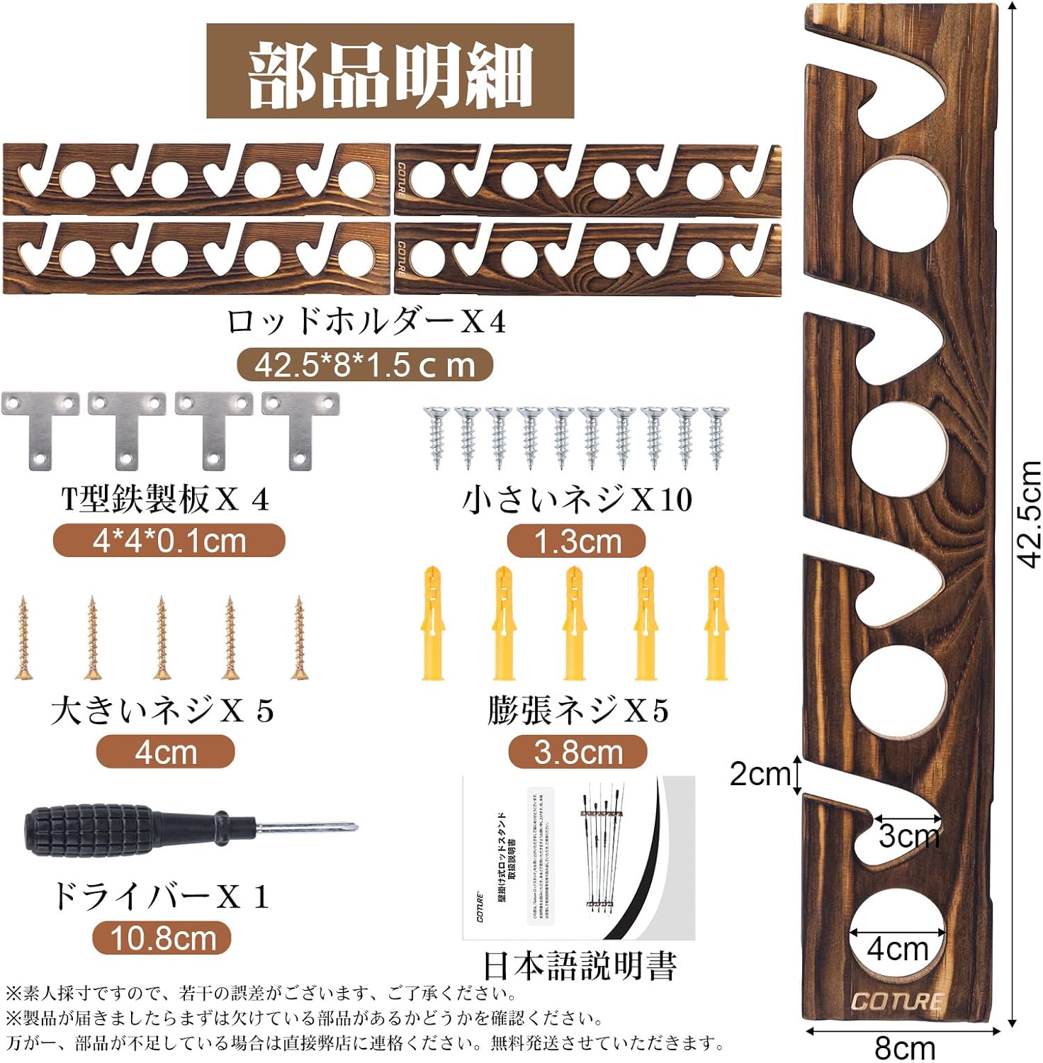 Goture 木製釣竿ホルダー 8 穴ロッド壁収納ブラケット - Fishing Rod Rack のレビューと価格
