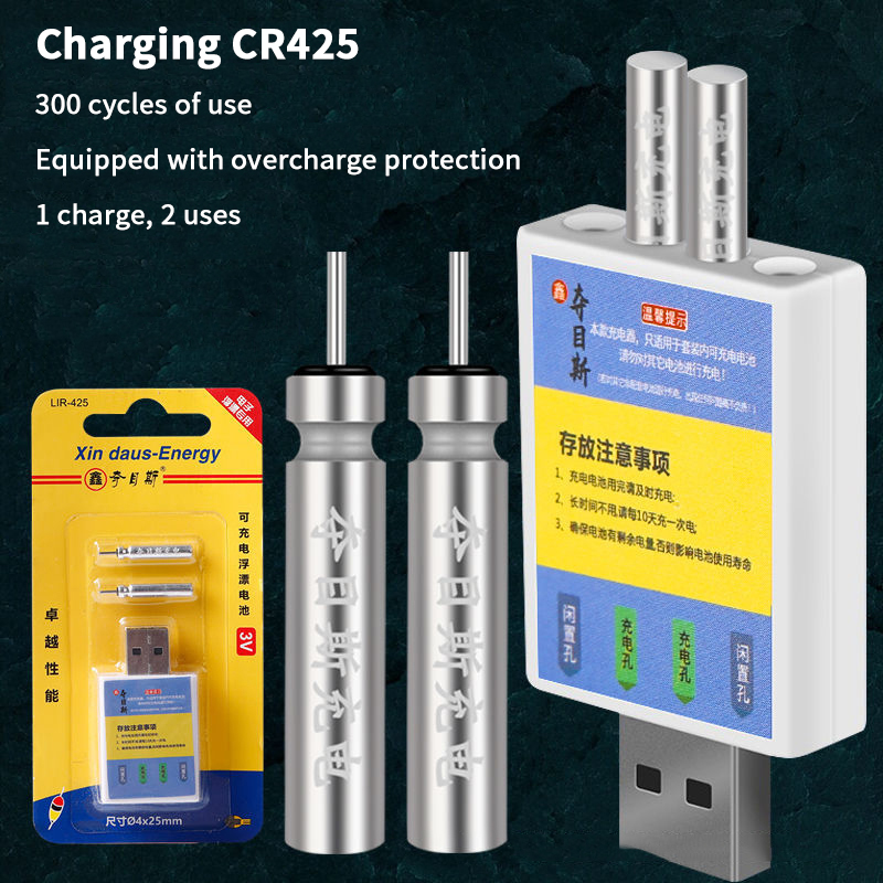 フロート充電式バッテリー CR425 USB 充電器充電アク - Fishing Rod Case のレビューと価格