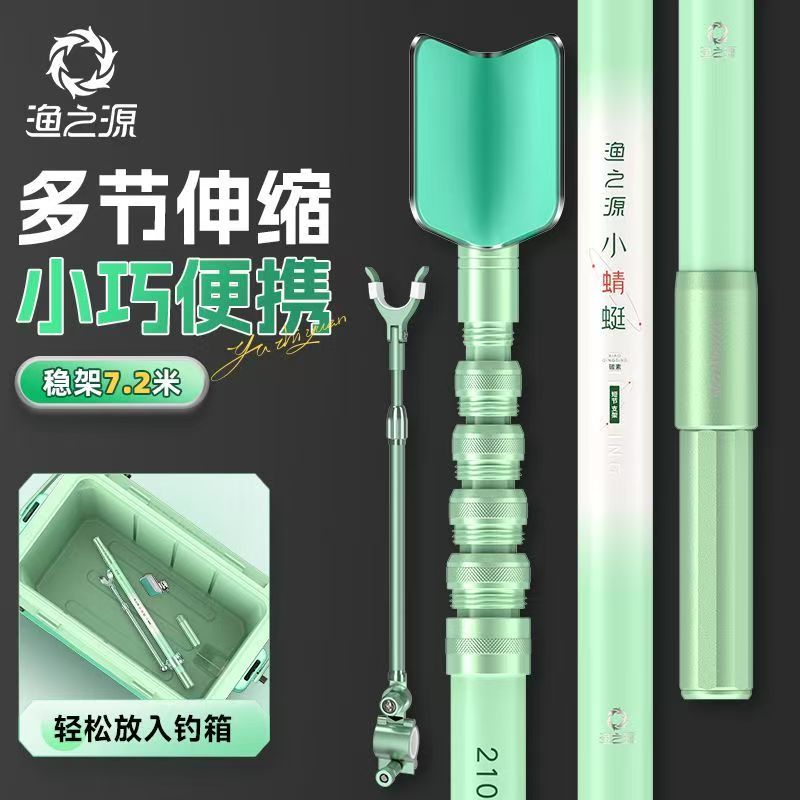 YUZHIYAUN 小型トンボカーボンショートセクションブラ - Fishing Rod Telescopic のレビューと価格